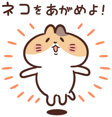 可愛すぎるネコちゃんツイートまとめ②