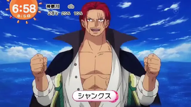 【シャンクス】めざましジャンケン爆笑ネタツイまとめ【ワンピース】