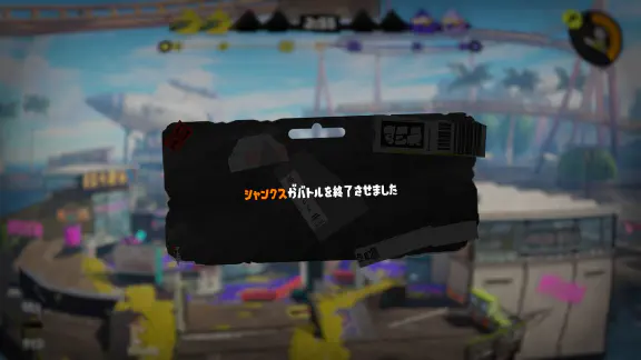 【ツイッター】スプラトゥーンネタまとめ③【Splatoon】