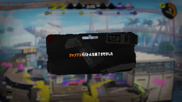 【ツイッター】スプラトゥーンネタまとめ③【Splatoon】