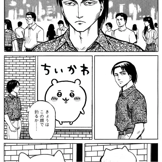 【ちいかわ】ツイッターネタまとめ①