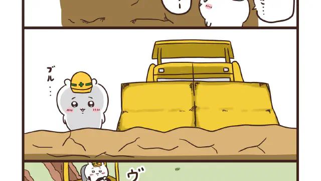 【ちいかわ】ツイッターネタまとめ②