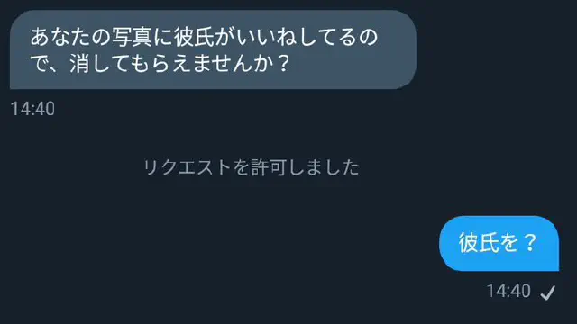 【ツイッター】笑えるネタ画像まとめ②【おもしろ】