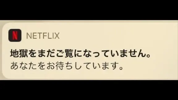 【ツイッター】笑えるネタ画像まとめ③【おもしろ】