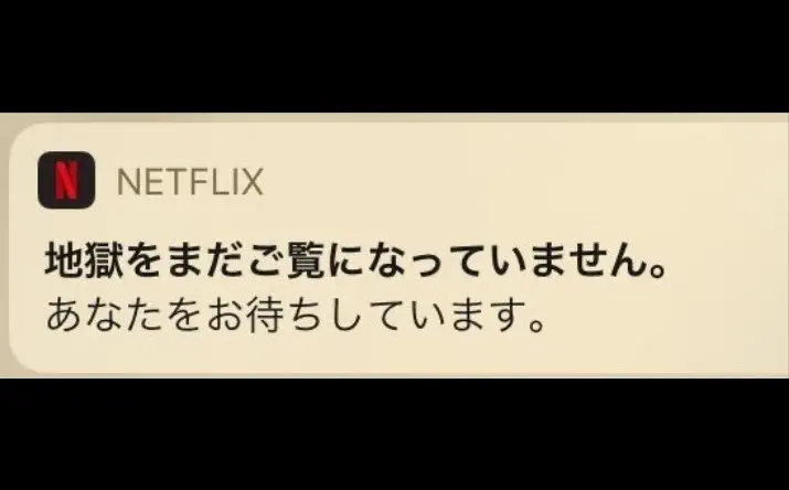 【ツイッター】笑えるネタ画像まとめ③【おもしろ】