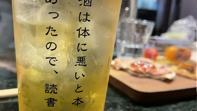 【Twitter】おもしろツイート集②【思わず吹いたw】