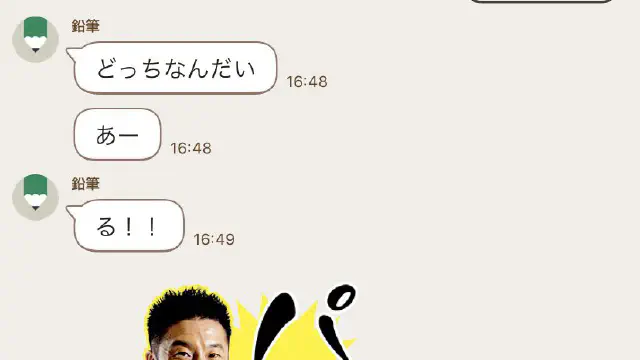【Twitter】おもしろツイート集⑨【それは草】