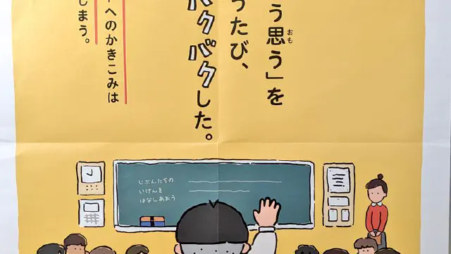 【天才かよ】言葉のセンスが神すぎるおもしろツイートまとめ15選