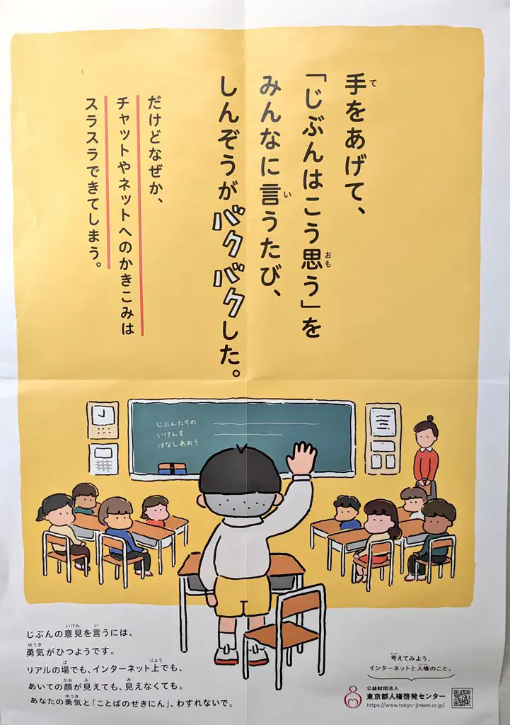 【天才かよ】言葉のセンスが神すぎるおもしろツイートまとめ15選