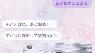 【SNSあるある】LINE・Twitterのおもしろツイートまとめ18選｜通知が来たときの心理戦