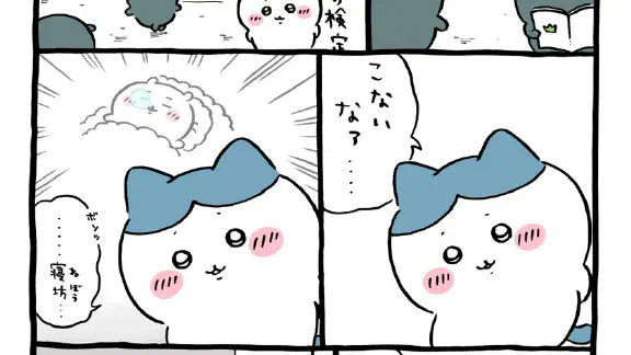 5月19日のトレンド記事