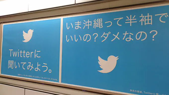 5月22日のトレンド記事