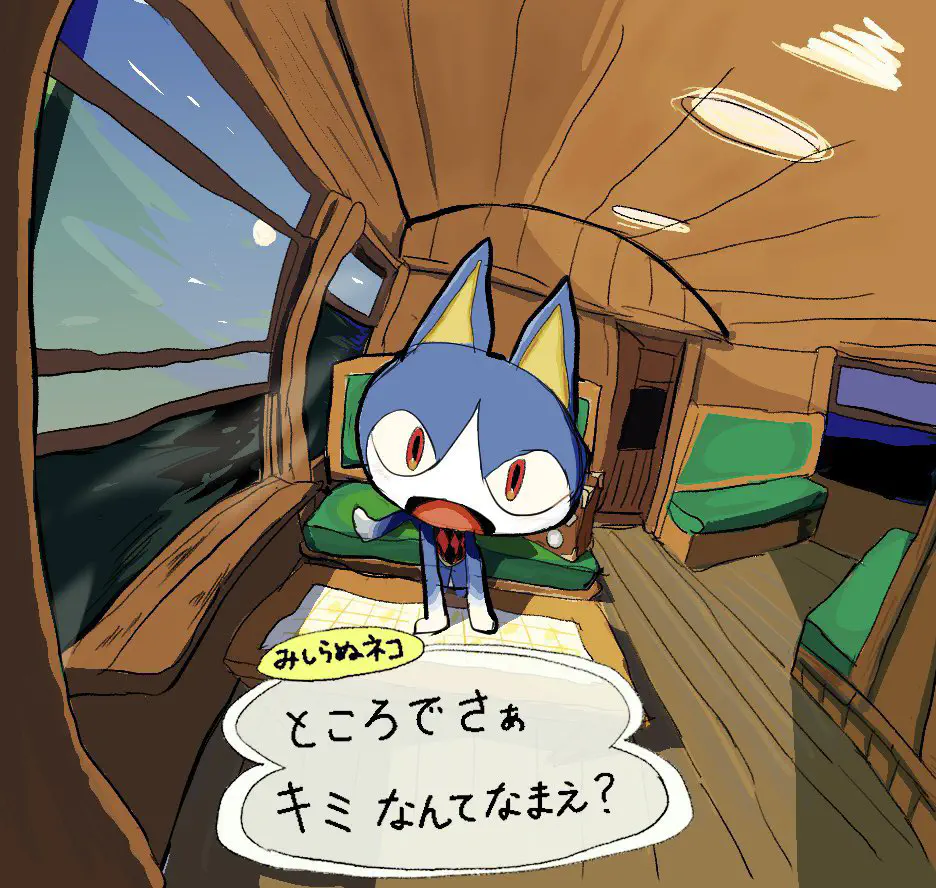 6月3日のトレンド記事