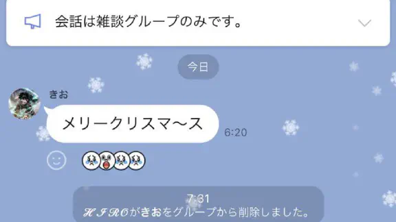 6月9日のトレンド記事
