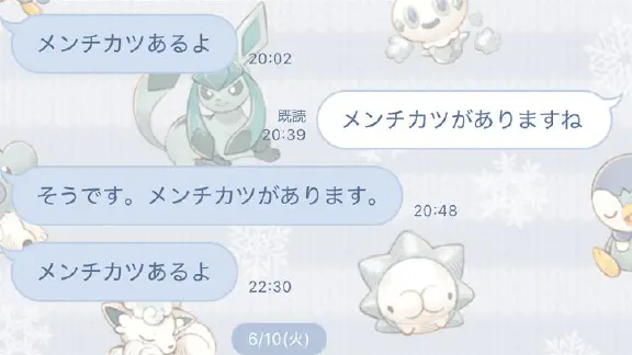 6月13日のトレンド記事