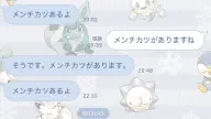 6月13日のトレンド記事