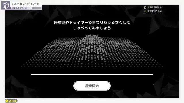 6月14日のトレンド記事