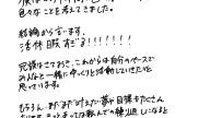 6月16日のトレンド記事