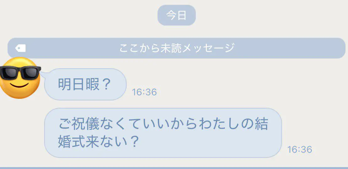 1月6日のトレンド記事