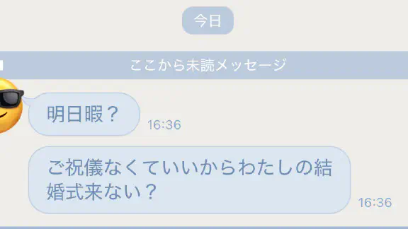 1月6日のトレンド記事