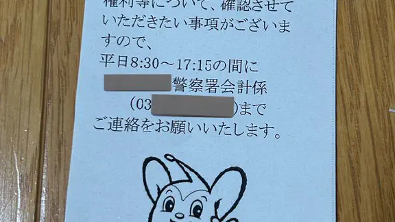 1月22日のトレンド記事