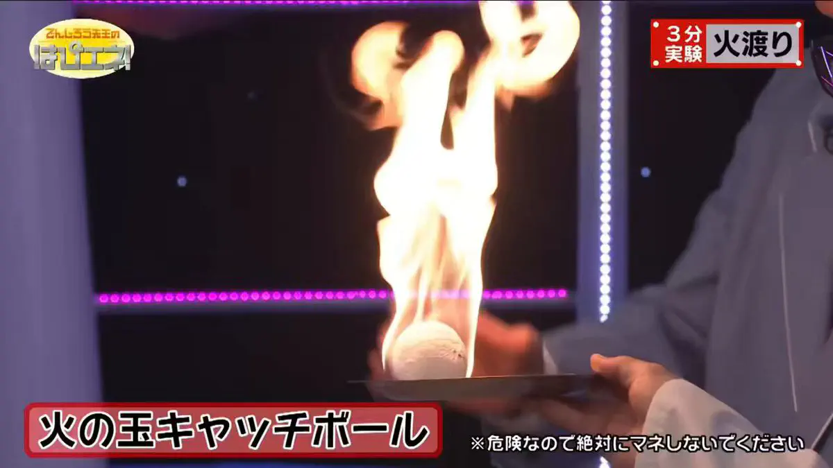 1月24日のトレンド記事