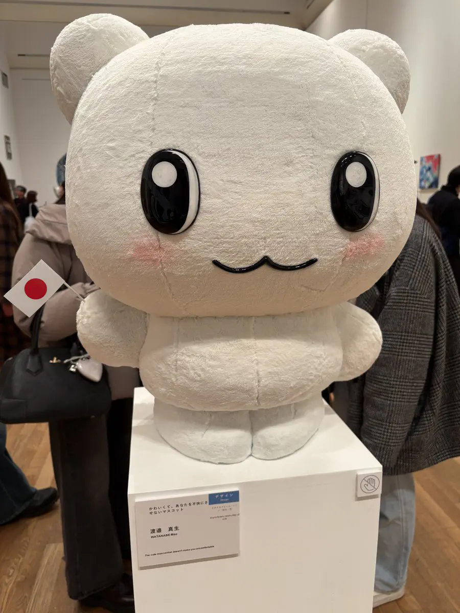 1月29日のトレンド記事