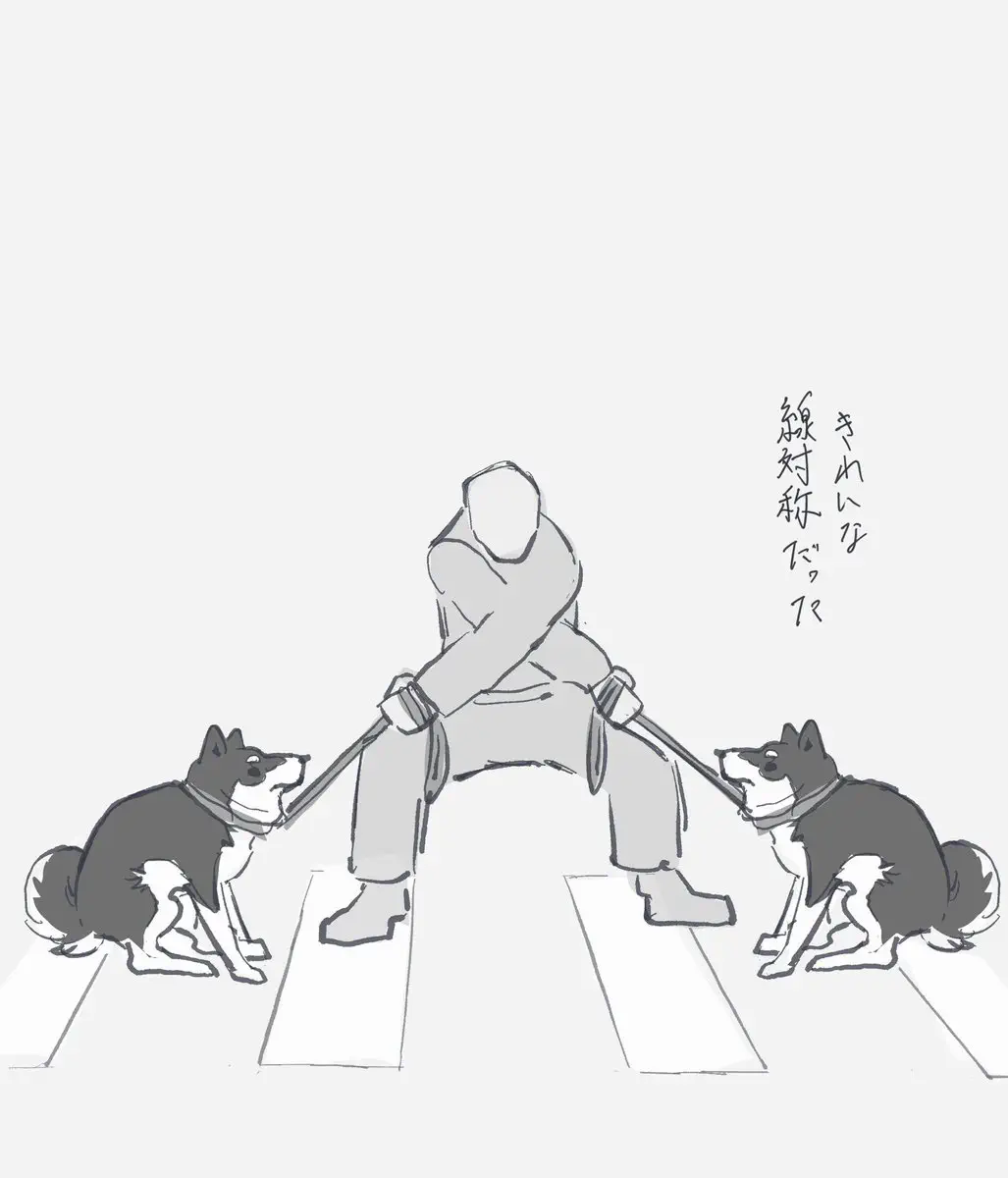 2月4日のトレンド記事