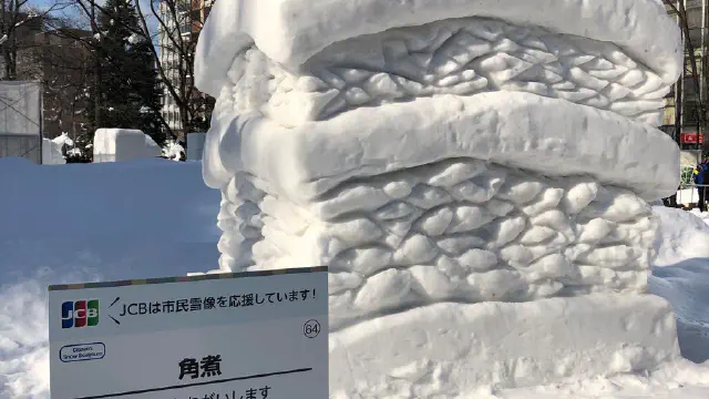 2月4日のトレンド記事