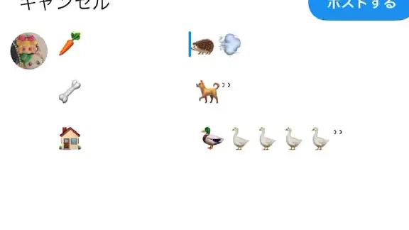 2月10日のトレンド記事