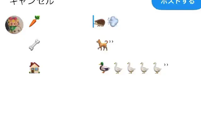 2月10日のトレンド記事