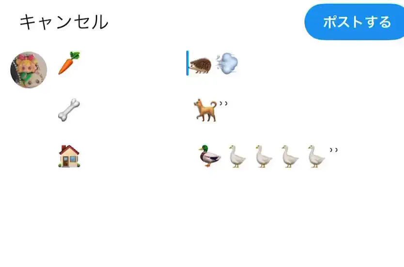 2月10日のトレンド記事