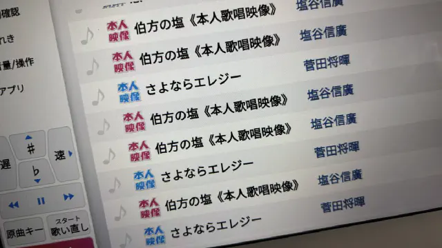 2月11日のトレンド記事
