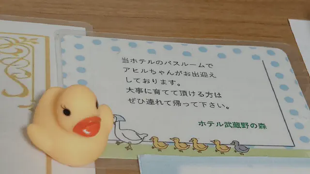 2月14日のトレンド記事