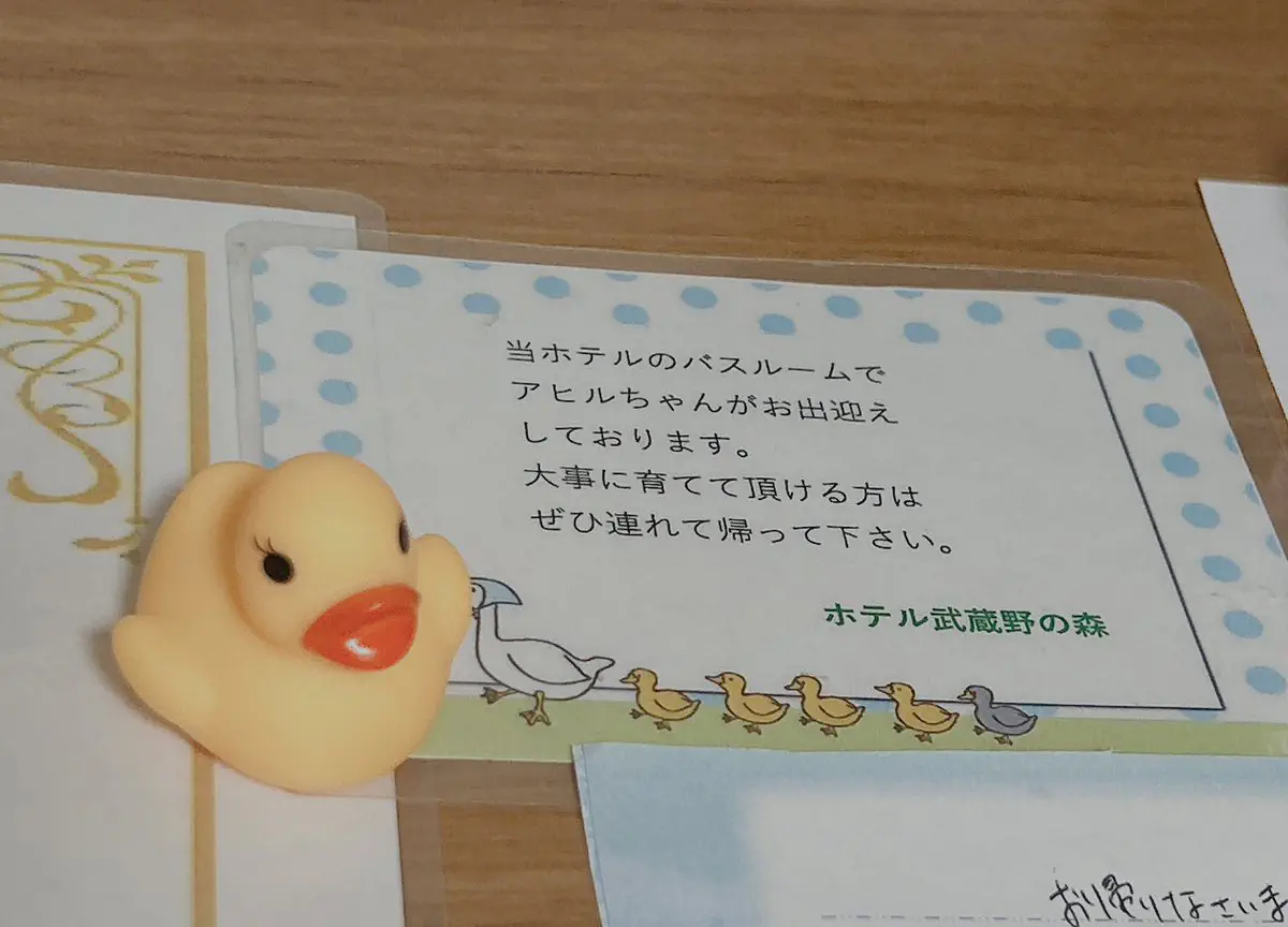 2月14日のトレンド記事