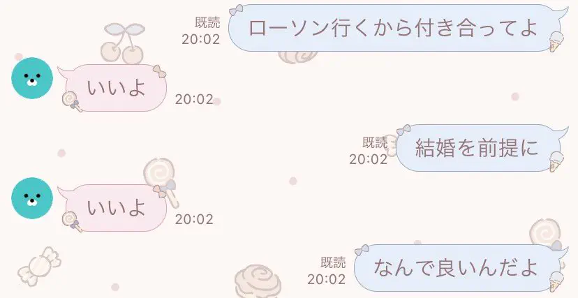 2月19日のトレンド記事