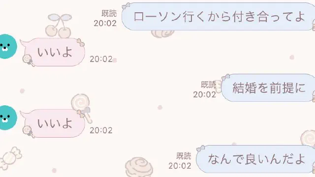 2月19日のトレンド記事