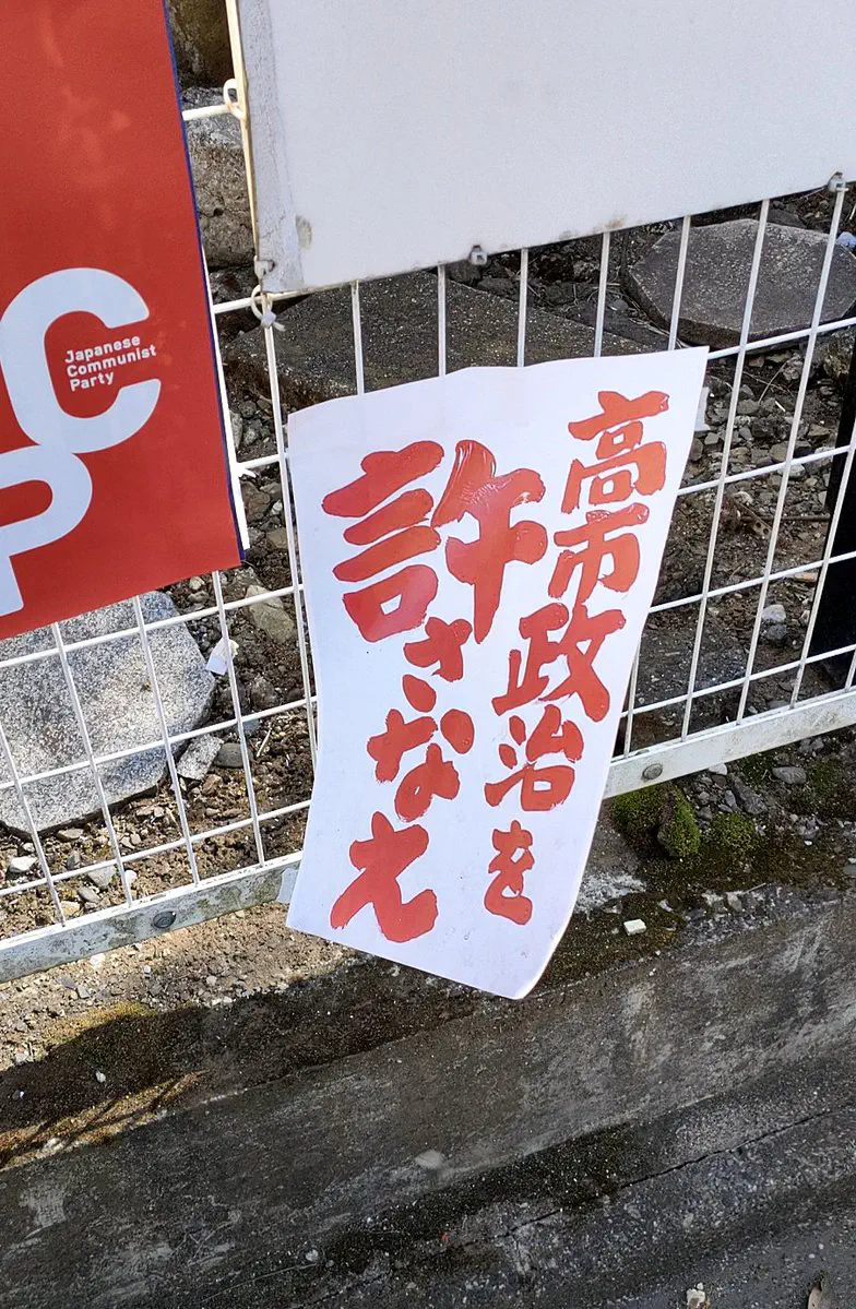 2月23日のトレンド記事