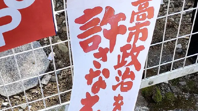 2月23日のトレンド記事