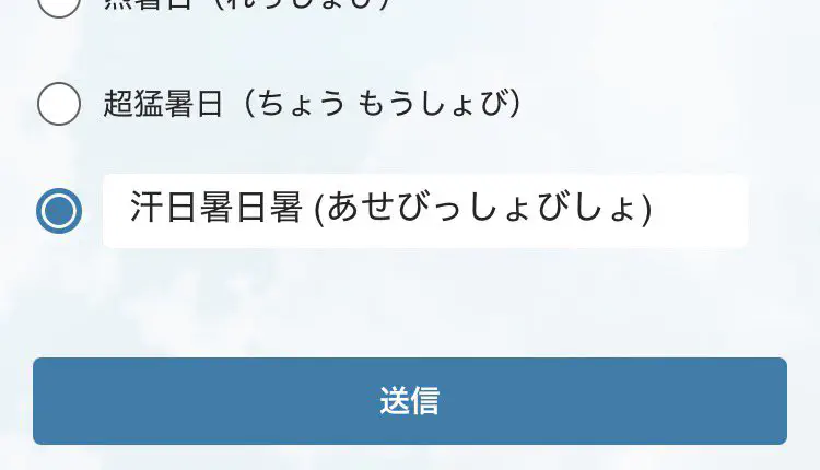 2月27日のトレンド記事