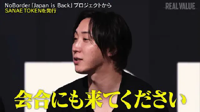 3月3日のトレンド記事