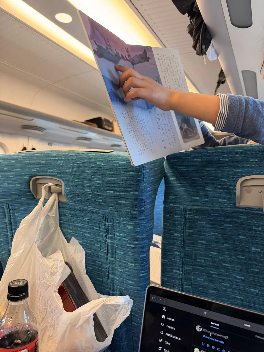 3月12日のトレンド記事