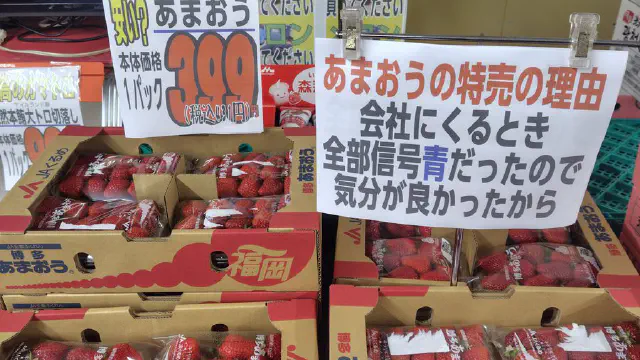 3月24日のトレンド記事