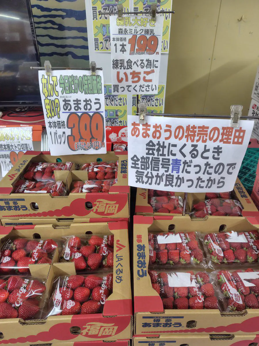 3月24日のトレンド記事