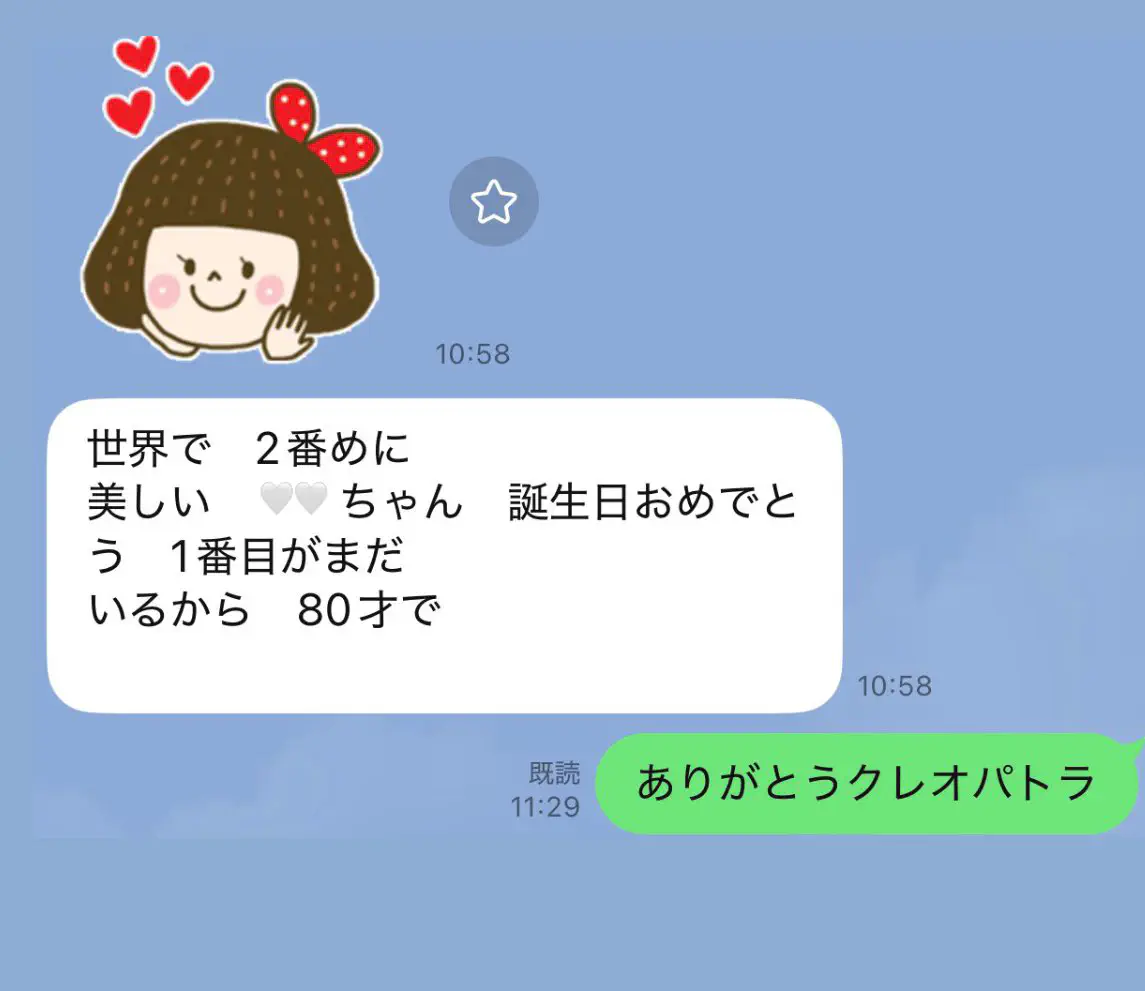 3月30日のトレンド記事