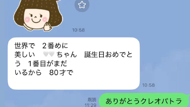 3月30日のトレンド記事