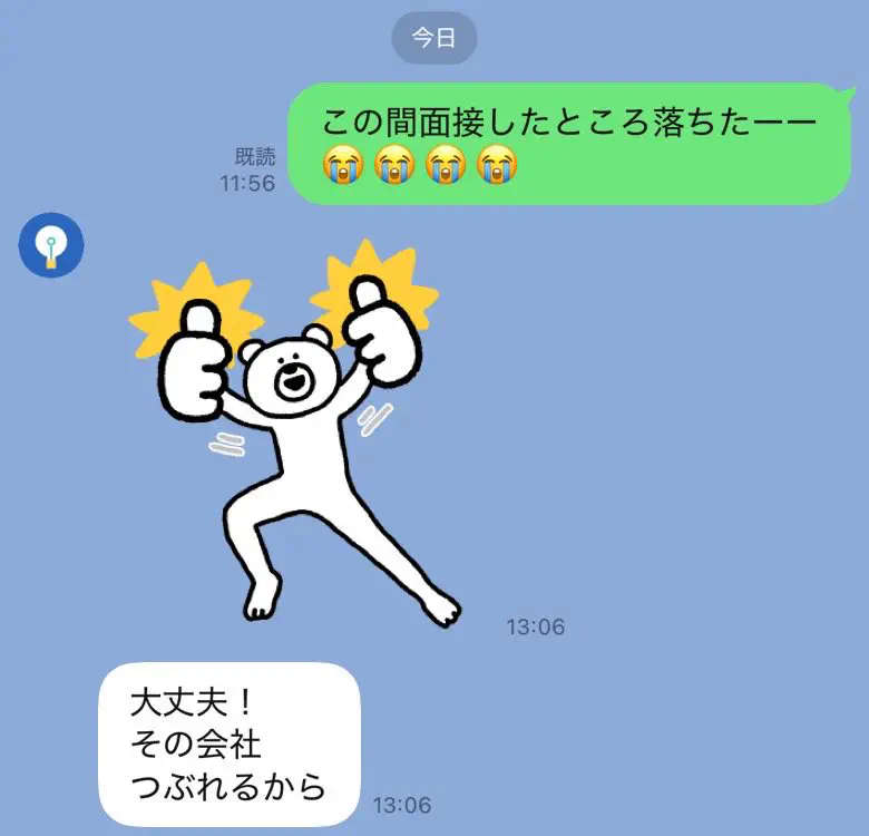 4月3日のトレンド記事