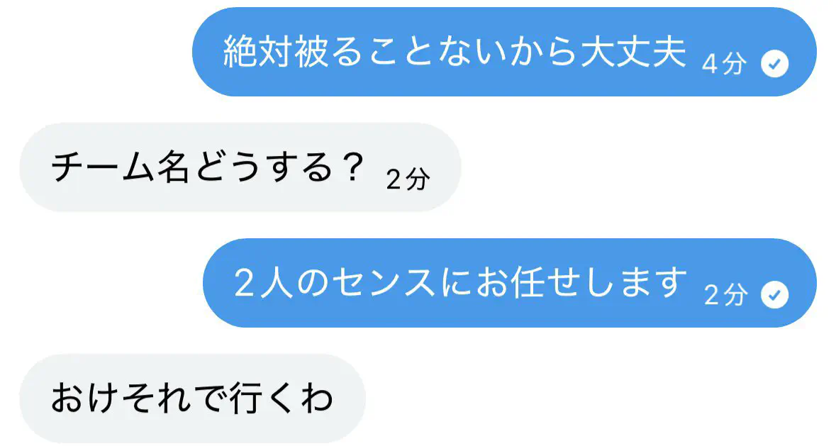 4月6日のトレンド記事