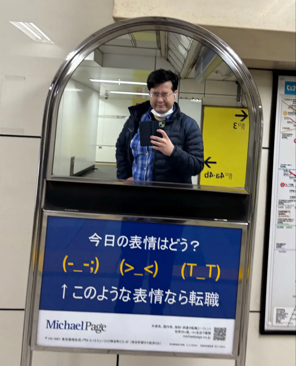 4月12日のトレンド記事