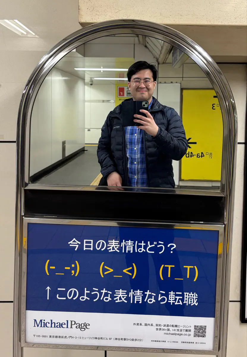4月12日のトレンド記事